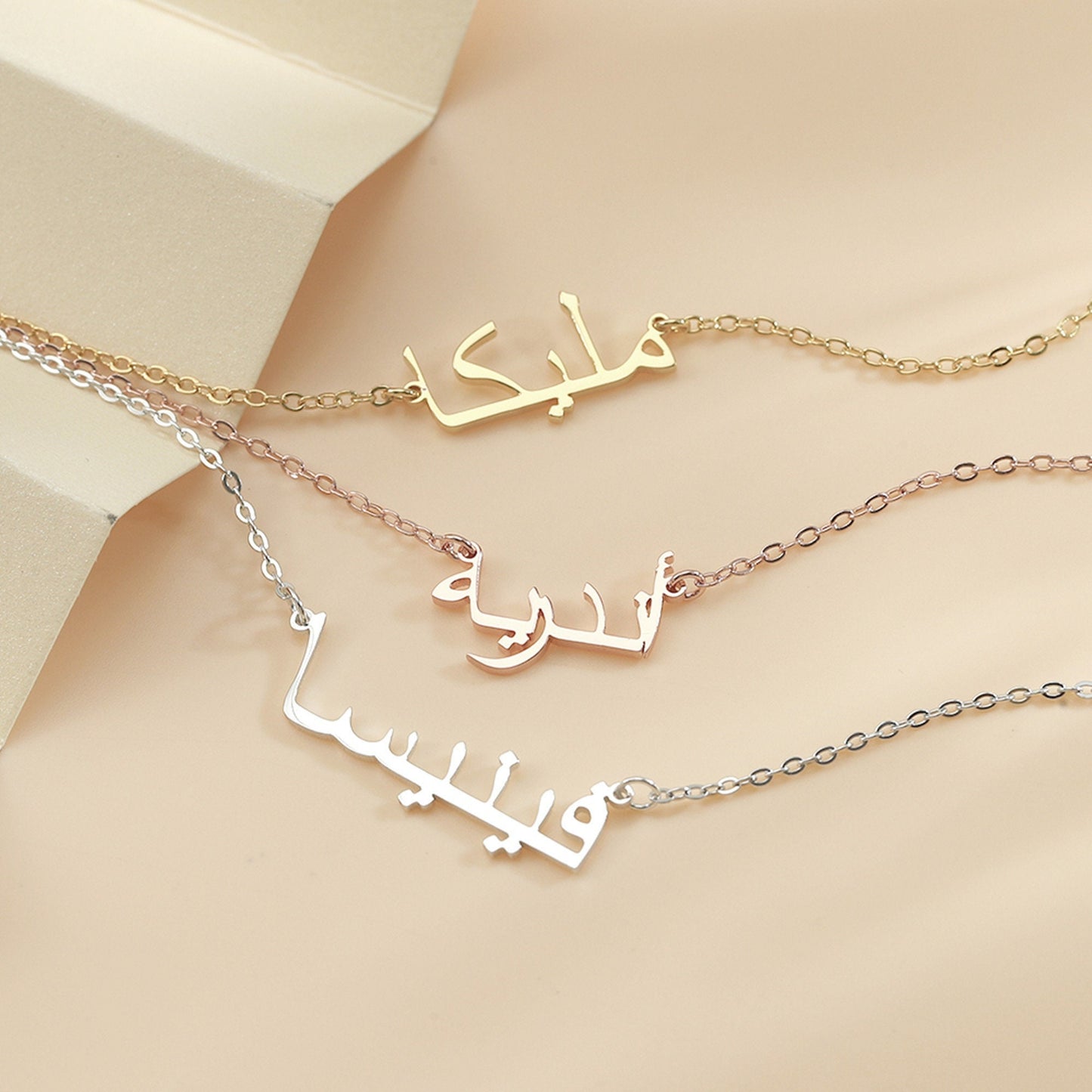 Personalized Arabic Name Necklace, Custom Gold Name Necklace, Arabic Silver Name Necklace, Islamic Gift, Eid Gift for Her, Christmas Gifts