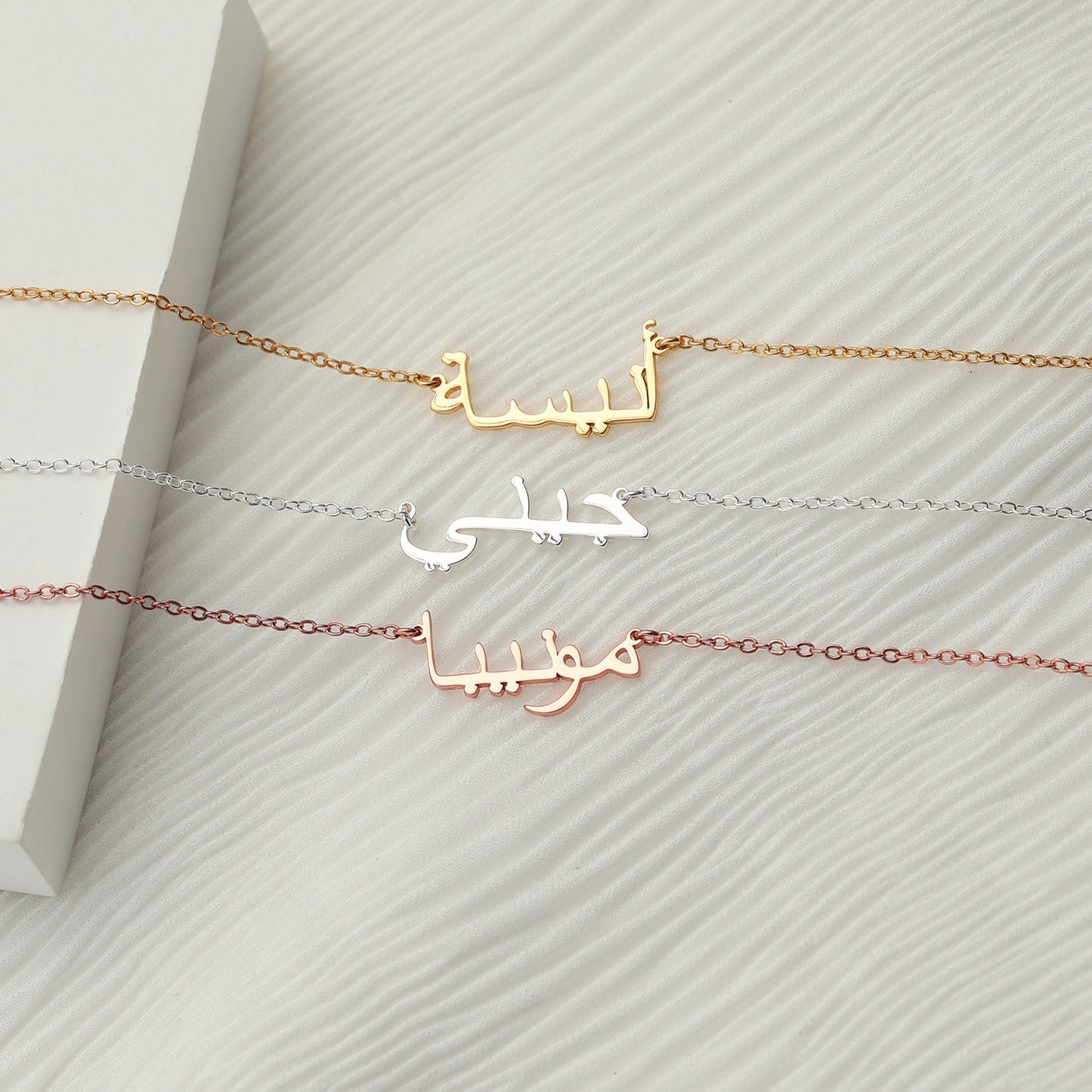 Personalized Arabic Name Necklace, Custom Gold Name Necklace, Arabic Silver Name Necklace, Islamic Gift, Eid Gift for Her, Christmas Gifts
