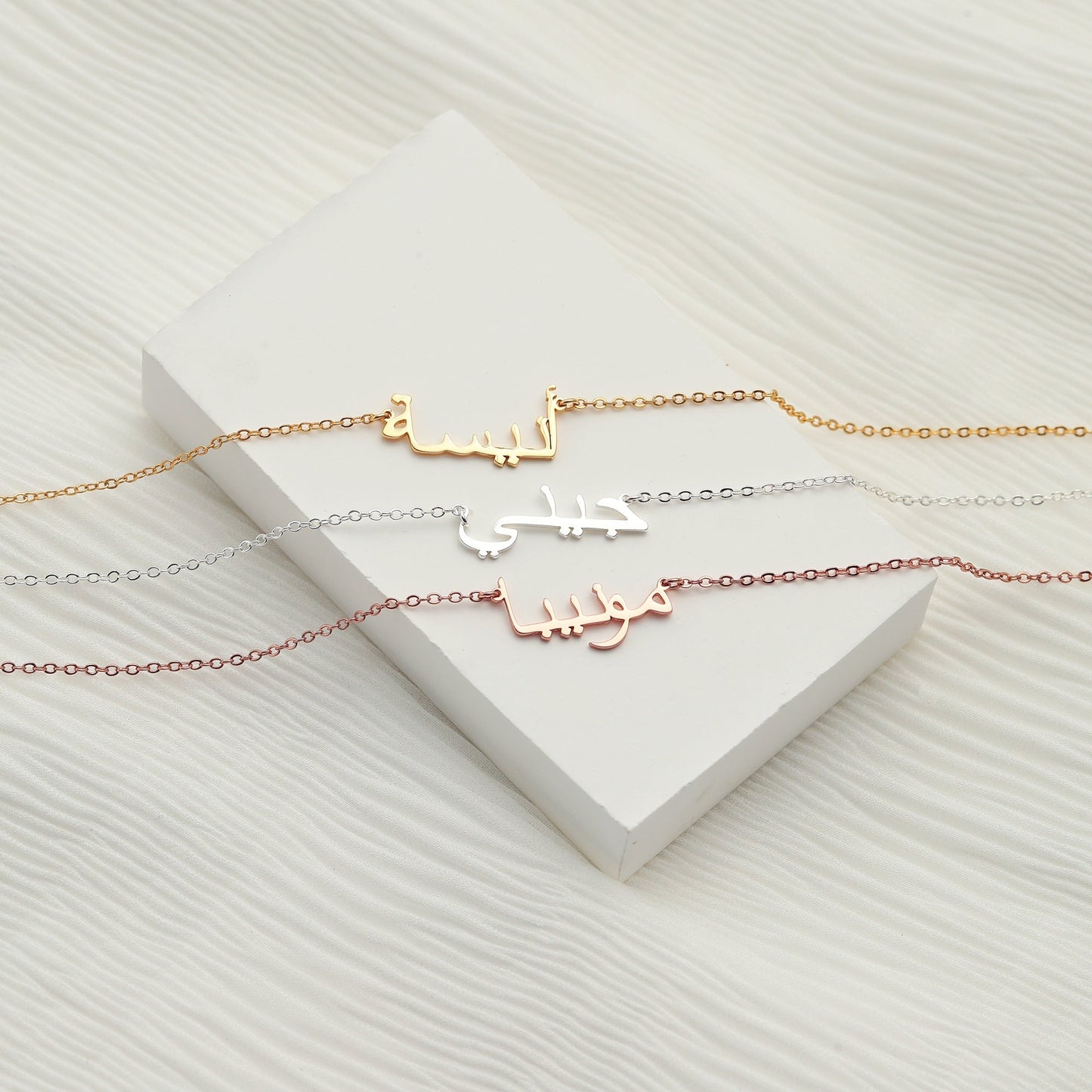 Personalized Arabic Name Necklace, Custom Gold Name Necklace, Arabic Silver Name Necklace, Islamic Gift, Eid Gift for Her, Christmas Gifts