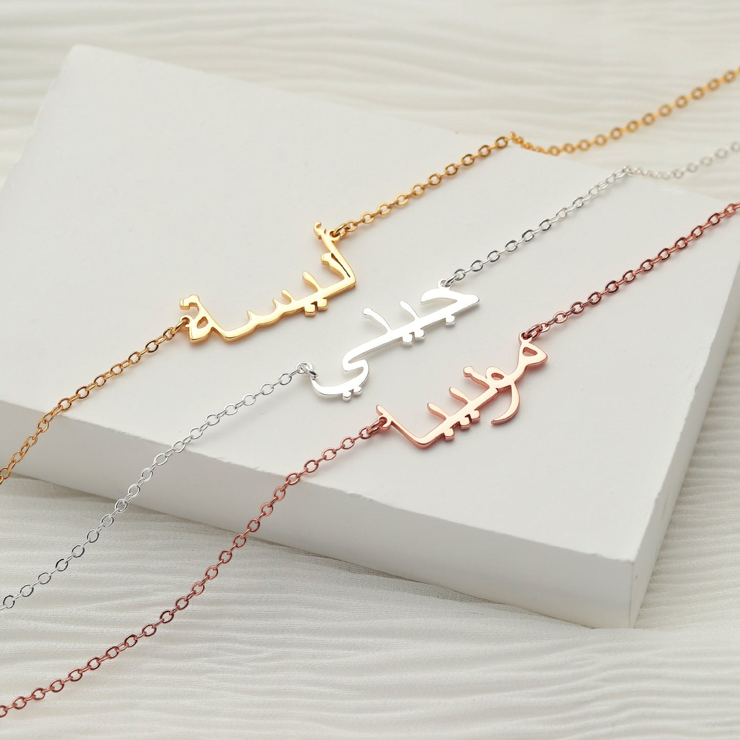Personalized Arabic Name Necklace, Custom Gold Name Necklace, Arabic Silver Name Necklace, Islamic Gift, Eid Gift for Her, Christmas Gifts