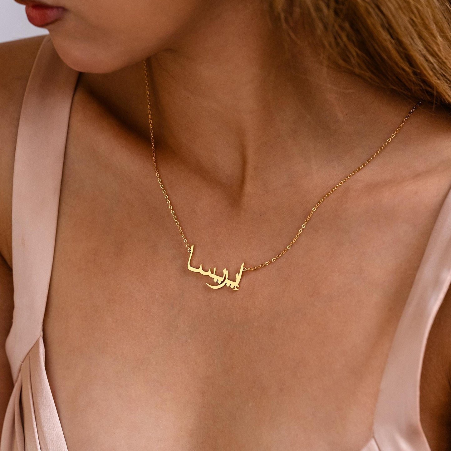 Personalized Arabic Name Necklace, Custom Gold Name Necklace, Arabic Silver Name Necklace, Islamic Gift, Eid Gift for Her, Christmas Gifts