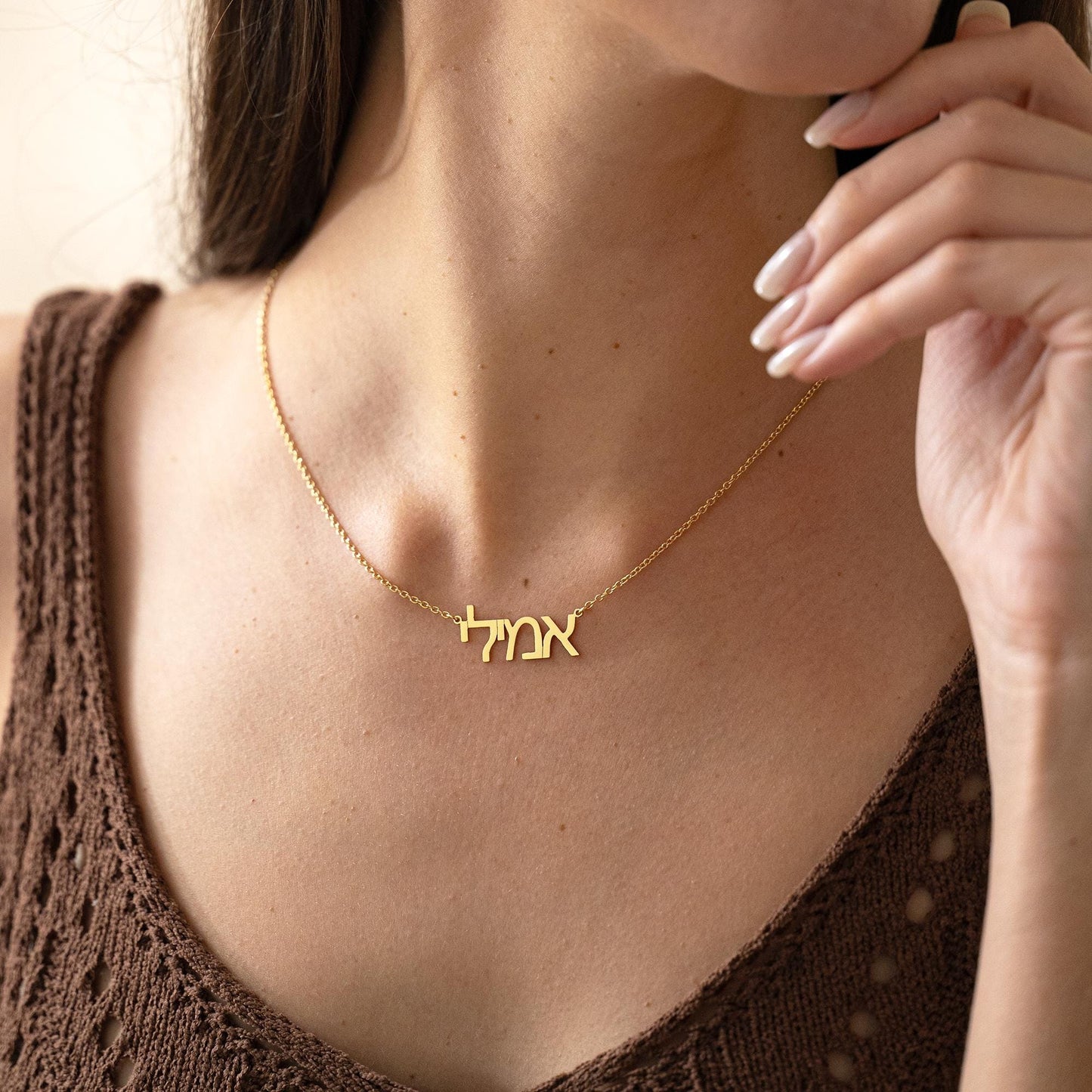 Personalized Hebrew Name Necklace, Custom Jewish Name Necklace, Personalized Gift For Bat Mitzvah, Hebrew Nameplate Necklace, Christmas Gift