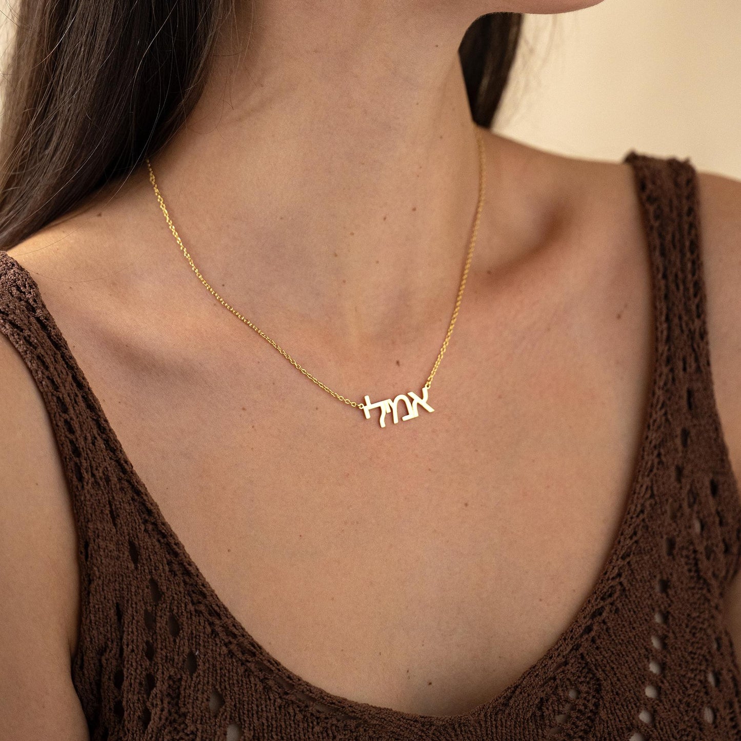 Personalized Hebrew Name Necklace, Custom Jewish Name Necklace, Personalized Gift For Bat Mitzvah, Hebrew Nameplate Necklace, Christmas Gift