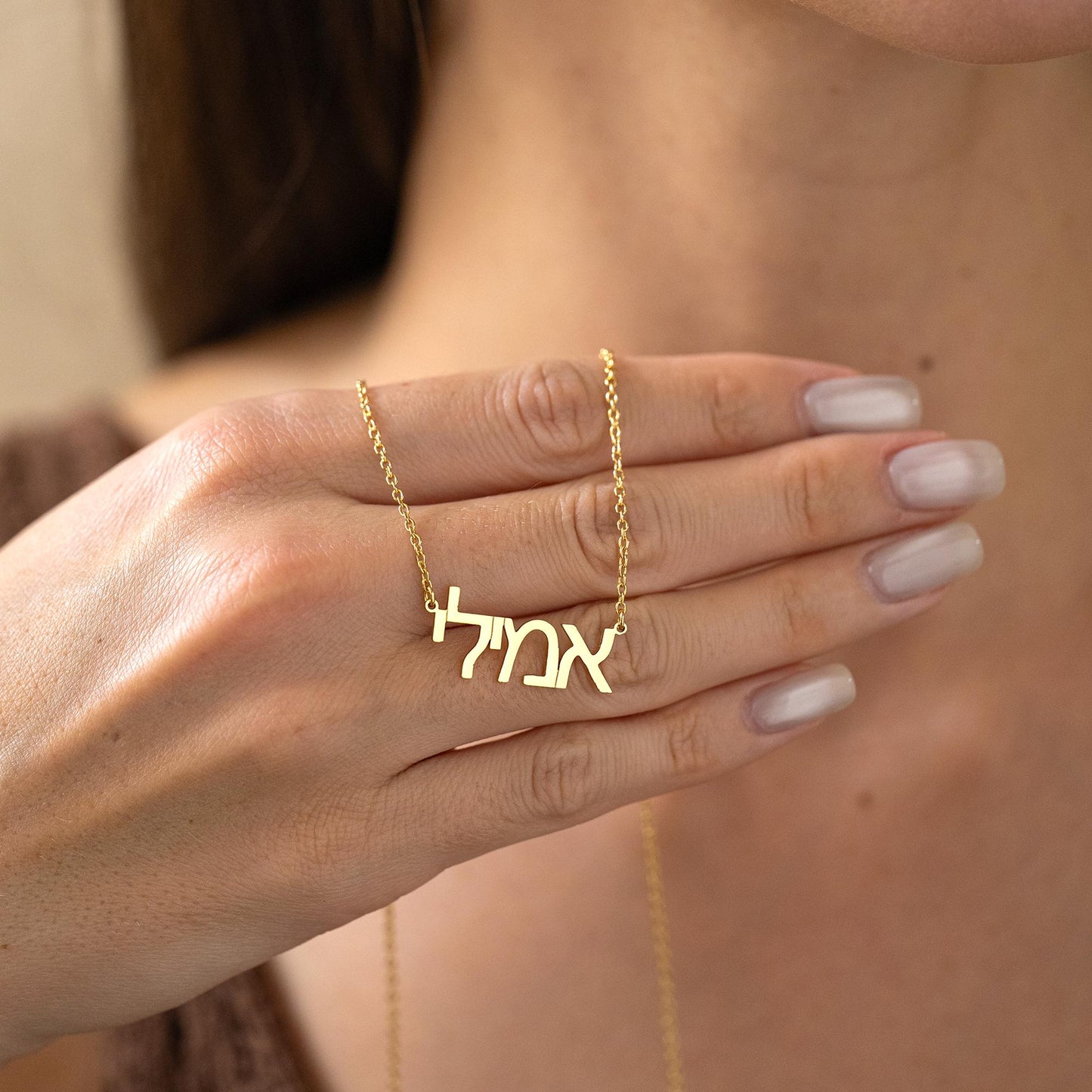 Personalized Hebrew Name Necklace, Custom Jewish Name Necklace, Personalized Gift For Bat Mitzvah, Hebrew Nameplate Necklace, Christmas Gift