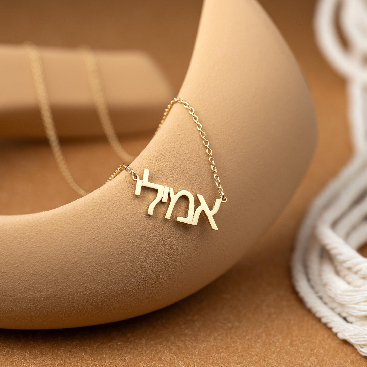 Personalized Hebrew Name Necklace, Custom Jewish Name Necklace, Personalized Gift For Bat Mitzvah, Hebrew Nameplate Necklace, Christmas Gift
