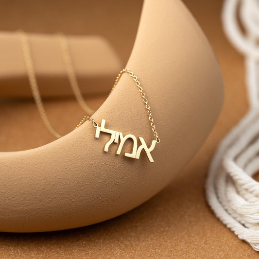 Personalized Hebrew Name Necklace, Custom Jewish Name Necklace, Personalized Gift For Bat Mitzvah, Hebrew Nameplate Necklace, Christmas Gift