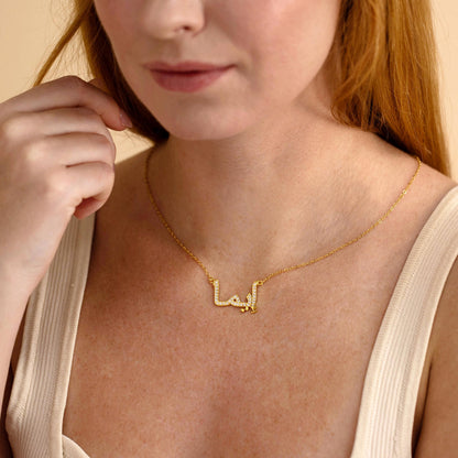 Personalized Arabic Name Necklace, Custom Diamond Letter Necklace, Arabic Pave Necklace, Islamic Gift, Eid Gift for Her, Birthday Gifts