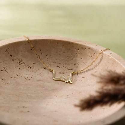 Personalized Arabic Name Necklace, Custom Diamond Letter Necklace, Arabic Pave Necklace, Islamic Gift, Eid Gift for Her, Birthday Gifts