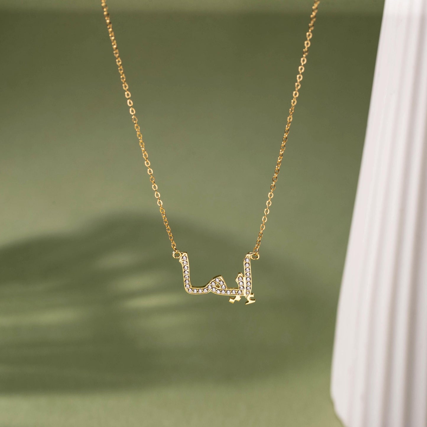 Personalized Arabic Name Necklace, Custom Diamond Letter Necklace, Arabic Pave Necklace, Islamic Gift, Eid Gift for Her, Birthday Gifts