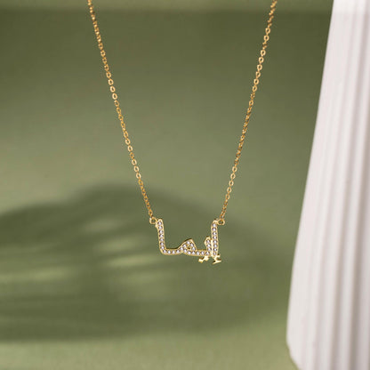 Personalized Arabic Name Necklace, Custom Diamond Letter Necklace, Arabic Pave Necklace, Islamic Gift, Eid Gift for Her, Birthday Gifts