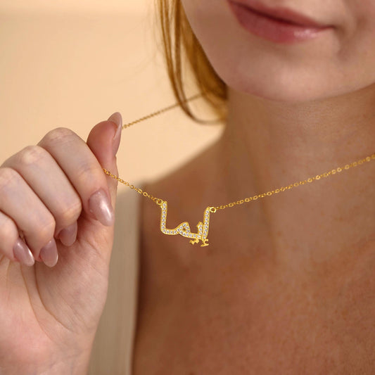 Personalized Arabic Name Necklace, Custom Diamond Letter Necklace, Arabic Pave Necklace, Islamic Gift, Eid Gift for Her, Birthday Gifts